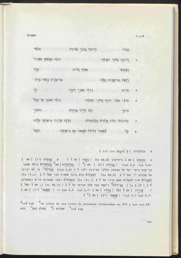 Song of Deborah in the edition