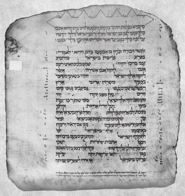 Song of Deborah (Judges 5:2-31)