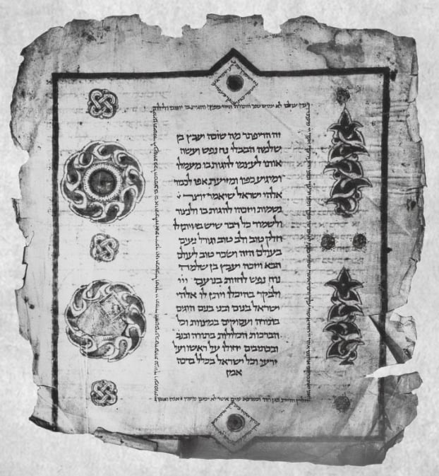 Manuscript. Second colophon