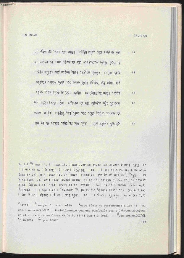 Reproduction of the alef-lamed ligature in the edition (Mm to 1 Sam 25:19)
