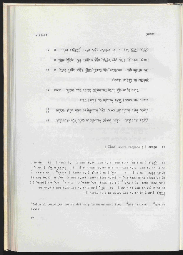 Example of Qames in the edition (Joshua 4:15-16)