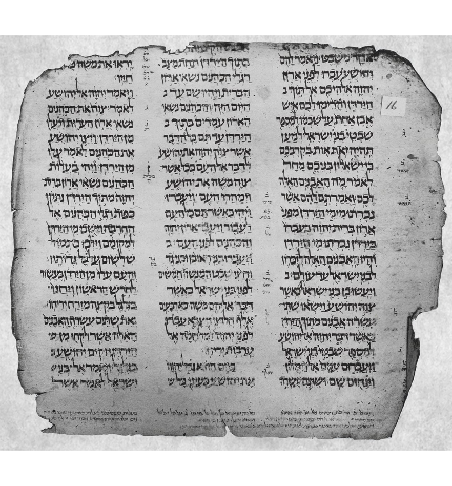 Manuscript (Joshua 4:15-16)