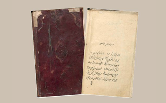 Imagen ilustrativa del texto